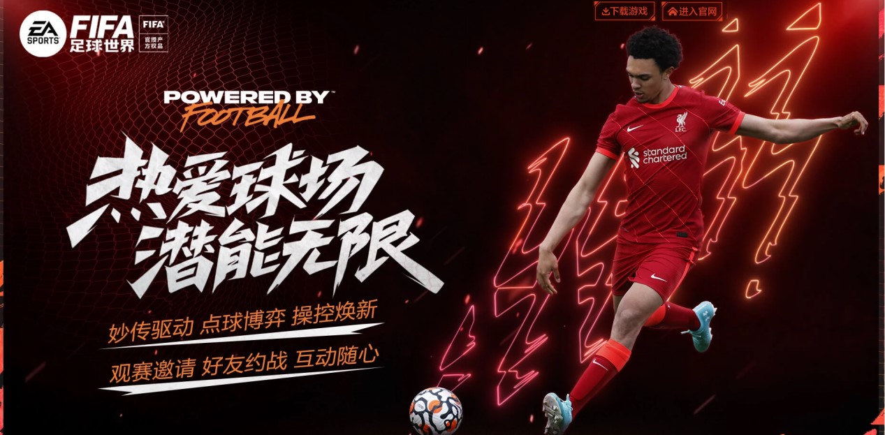 后两球