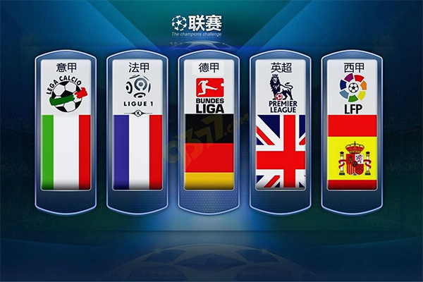 大化